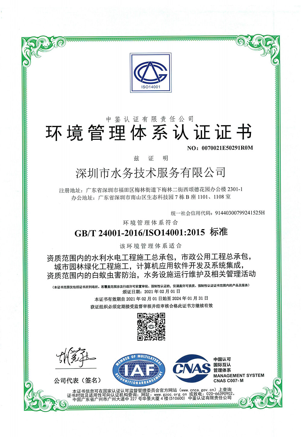 1277星际电子(中国游)官方游戏网址