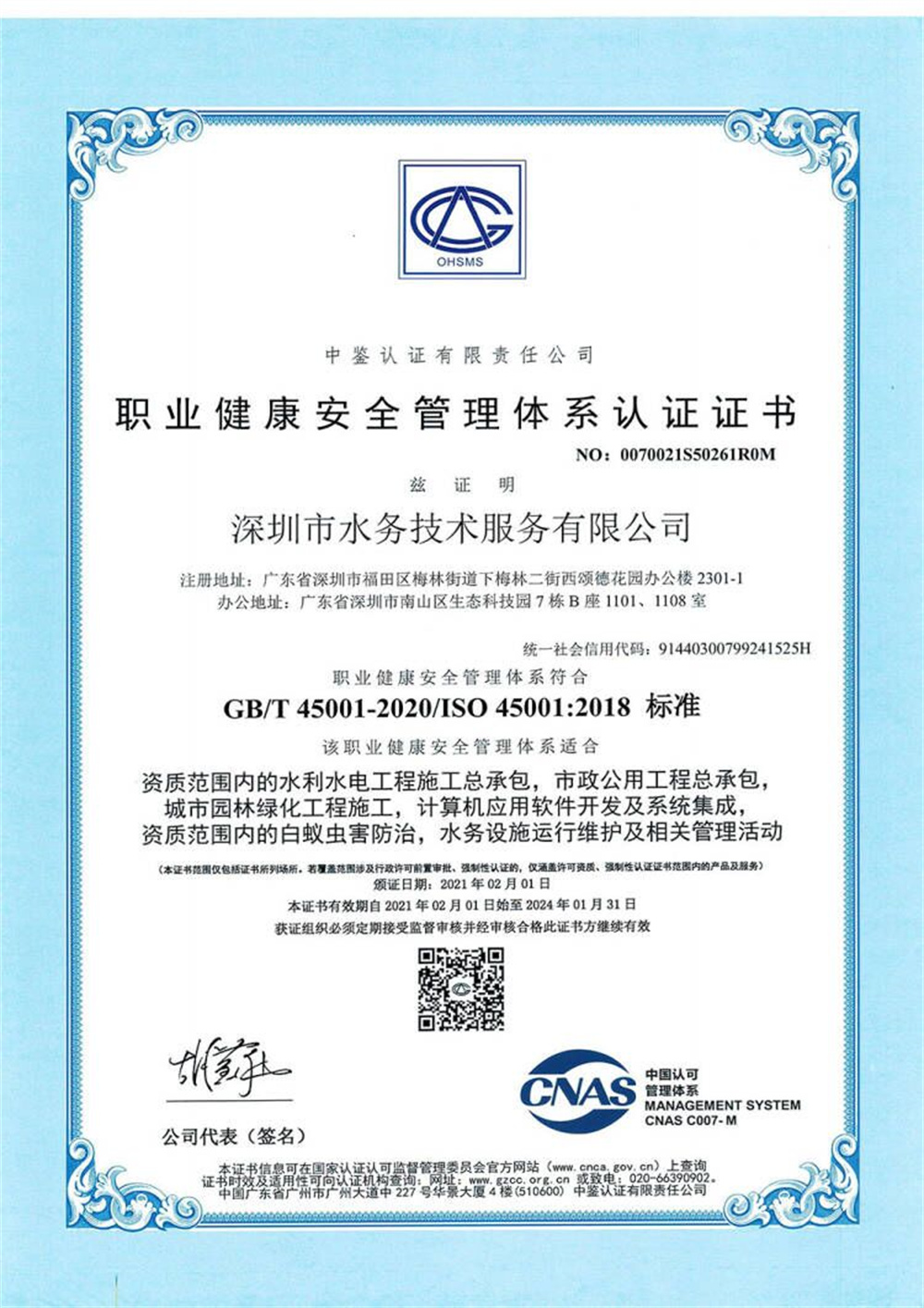 1277星际电子(中国游)官方游戏网址